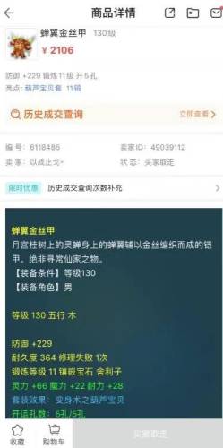 梦幻江湖回合制手游(回合制手游推荐)插图1