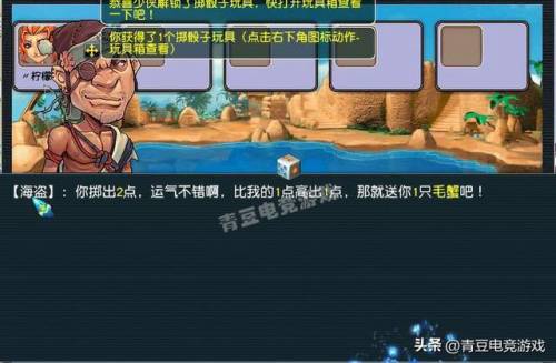 梦幻西游新版钓鱼攻略(梦幻西游金枪鱼能吃出什么)插图6