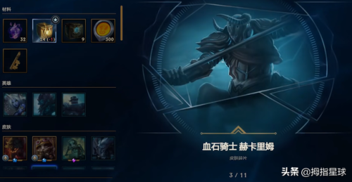 战地法师泽拉斯怎么样(lol战地法师泽拉斯多少钱)插图13