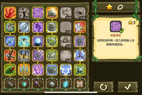 皇家守卫军无敌版(皇城突袭无敌版手机版)插图16