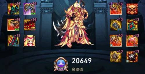 dnf国服第一复仇者(dnf复仇者蹲伏技巧)插图6