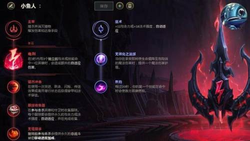 lol怎么学会自己点天赋(lol换不了天赋)插图10