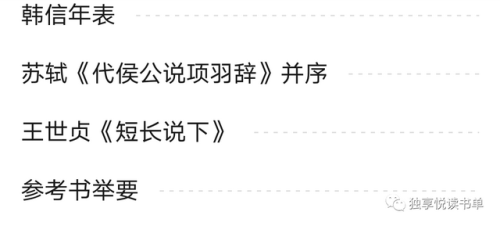 三国群英传2秦汉英雄传(三国群英传2新白娘子传奇)插图43