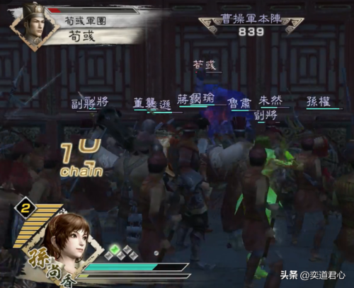 真三国无双5隐藏人物(真三国无双5貂蝉怎么解锁)插图3