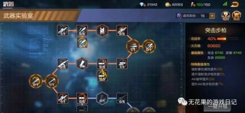 魂斗罗归来(魂斗罗归来什么时候出的)插图4