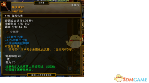 火炬之光2灰烬法师流派(火炬之光2最强法师)插图20