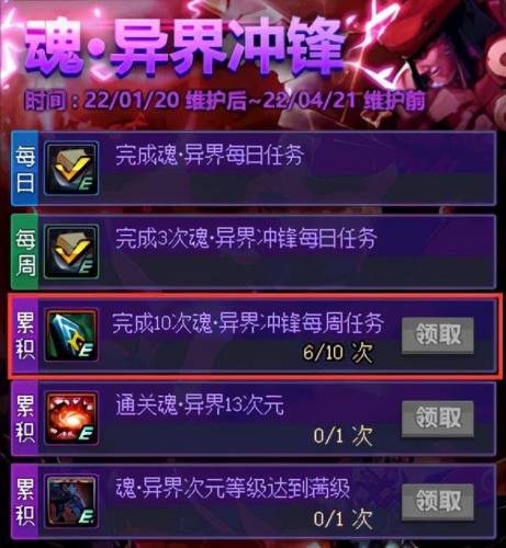 dnf徽章镶嵌规则(dnf哪些部位可以镶嵌徽章)插图13
