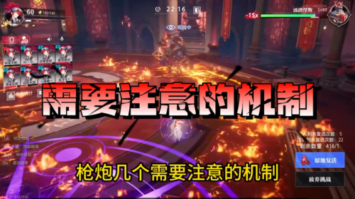 枪炮师技能加点(晶核哪个职业输出最高)