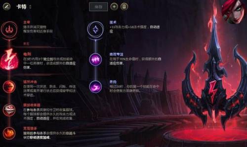 lol怎么学会自己点天赋(lol换不了天赋)插图3