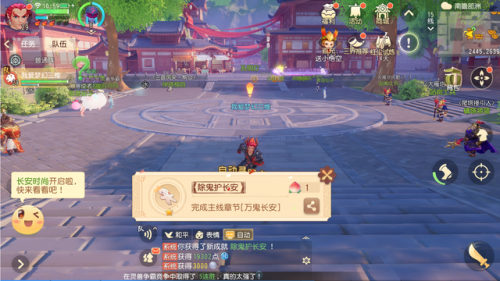 梦幻西游三维版攻略(梦幻西游三维版充值奖励对应金额)插图12
