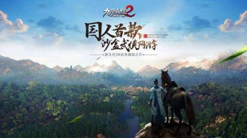 九阴真经二内任务在哪接(九阴真经自动接奇遇)