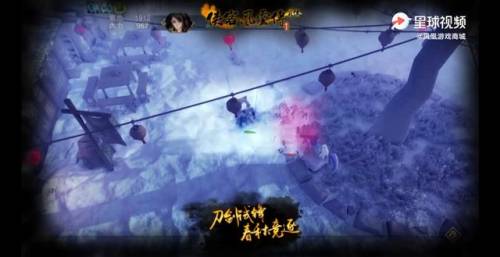侠客风云传前传移植版(侠客风云传前传内置菜单攻略)插图9
