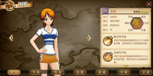 lol娜美技能加点(英雄联盟娜美多少精粹)插图2