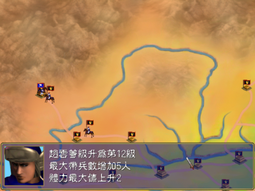 三国群英传1手机单机版(三国群英传1手机版单机玩法)