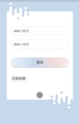 使命召唤手游助手(使命召唤画质修改软件)插图1