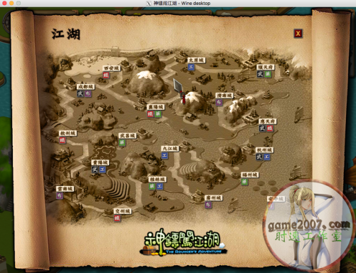 神镖闯江湖攻略秘籍(小虾米闯江湖新手攻略)