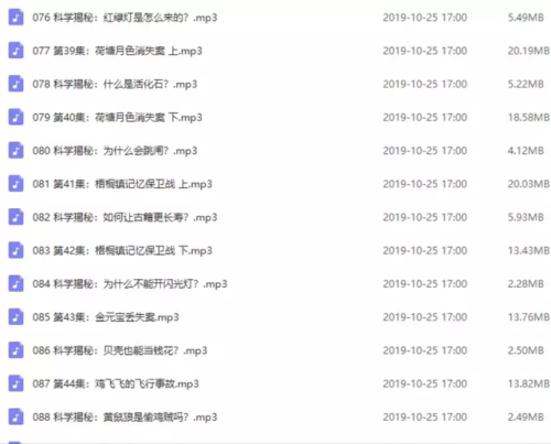 口袋侦探3为什么不出了(口袋侦探1第二章)插图6