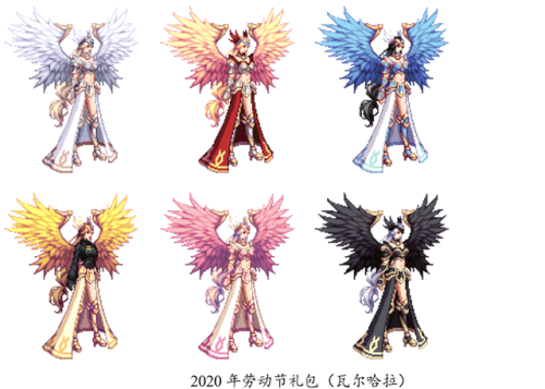 地下城与勇士女鬼剑士(女剑士的衣服)插图28
