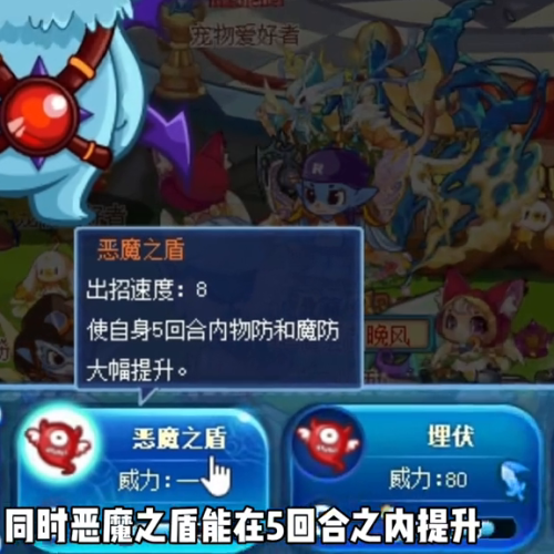 洛克王国三国宠物排名(洛克王国目前最强宠物)