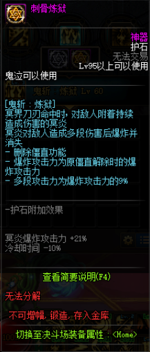 鬼泣3攻略(鬼泣3双刀出招表)插图40