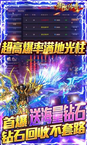 御龙在天2021新服礼包(2021御龙在天手游礼包领取大全)