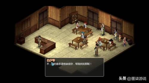 仙剑奇侠传2攻略地图(仙剑2详细高清地图)插图10
