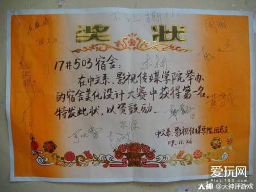 热血无赖存档在哪里(热血无赖公园的入侵密码是多少)插图19