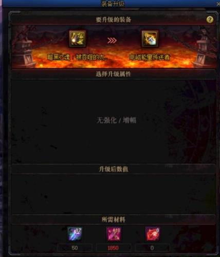 dnf史诗装备大全图(dnf70版本全装备图鉴)插图1