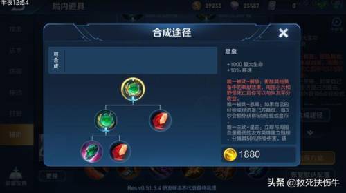 s17赛季(s16赛季什么时候开始的)插图19