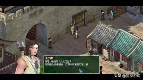 仙剑奇侠传2攻略地图(仙剑2详细高清地图)插图1