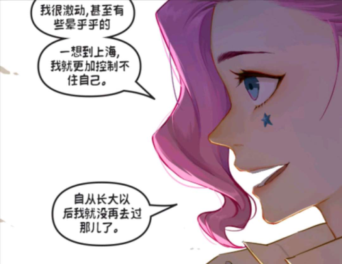 阿卡丽和阿狸kda那个动画叫什么(kda阿狸)插图9