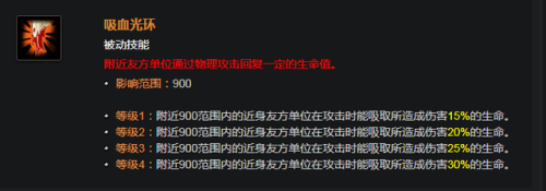 dota英雄技能大全(dota装备大全一览表最新)插图17