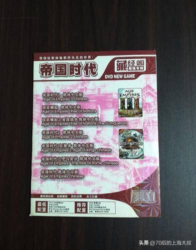 老版帝国时代单机游戏手机(帝国时代1快速发展攻略)插图1