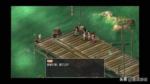 仙剑奇侠传2攻略地图(仙剑2详细高清地图)插图9