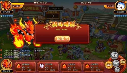 洛克王国快意恩仇技能石怎么刷(洛克王国7天vip必抓宠物)插图3