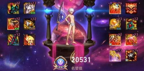 元素爆破师用魔杖还是法杖(dnf召唤师95魔杖法杖选取)插图9