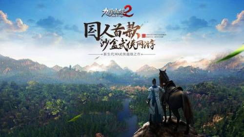 蜗牛九阴真经2现状(九阴真经停运原因)