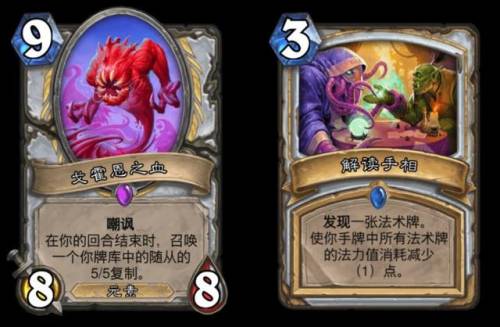 2021巫妖王最简单的打法(巫妖王最新攻略卡组)插图1