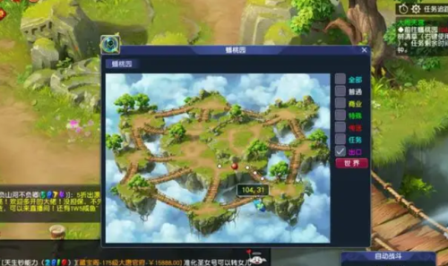 大闹天宫副本boss攻略(梦幻大闹天宫副本各环积分)插图