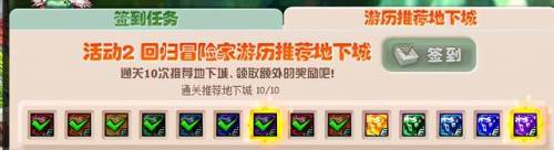 dnf疲劳药领取大全(dnf没疲劳了怎么获得)插图11