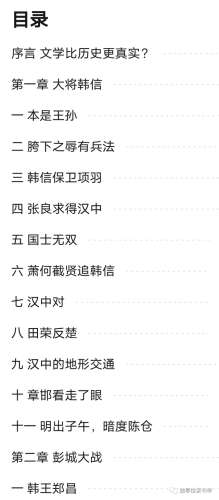 三国群英传2秦汉英雄传(三国群英传2新白娘子传奇)插图39
