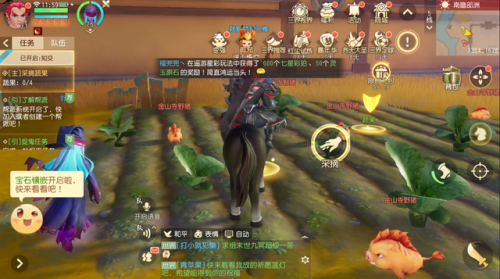梦幻西游三维版攻略(梦幻西游三维版充值奖励对应金额)插图19