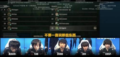 冰岛事件lpl(lpl去冰岛了吗)