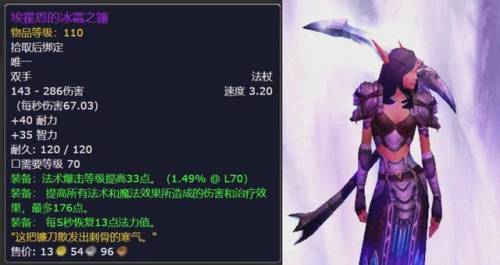 仲夏火焰节攻略(火焰节最快通关)插图1