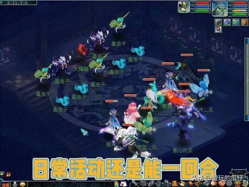五敏无底洞太脆刷不了副本(175无底洞全敏扛不住咋办)插图6