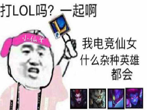 lol手游皮肤(LOL手游战利品)插图