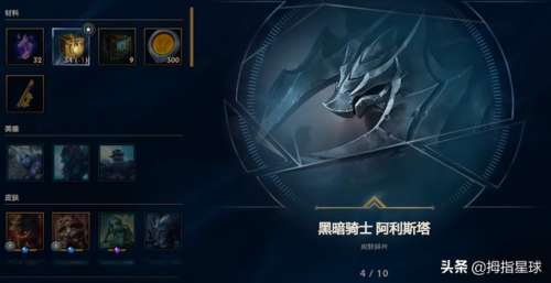 战地法师泽拉斯怎么样(lol战地法师泽拉斯多少钱)插图4