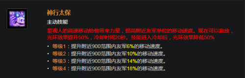 dota英雄技能大全(dota装备大全一览表最新)插图11