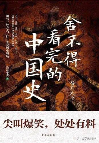 三国群英传2秦汉英雄传(三国群英传2新白娘子传奇)插图35