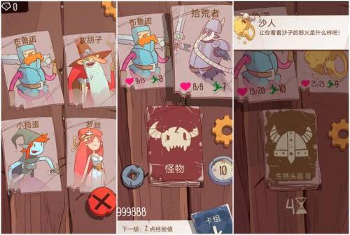 无网络手机单机游戏(无网络又好玩的游戏)插图34